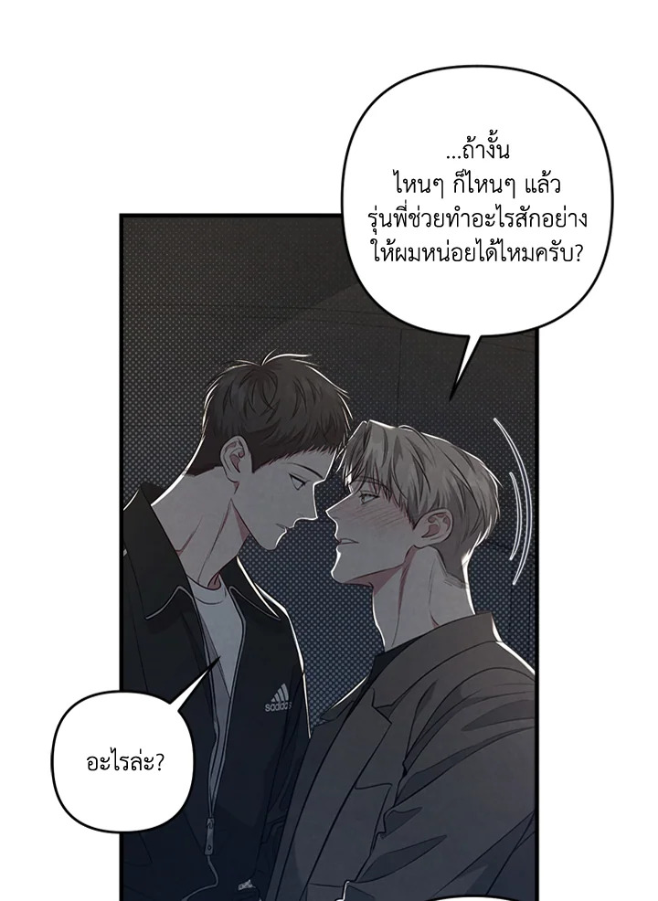 หน้า 74