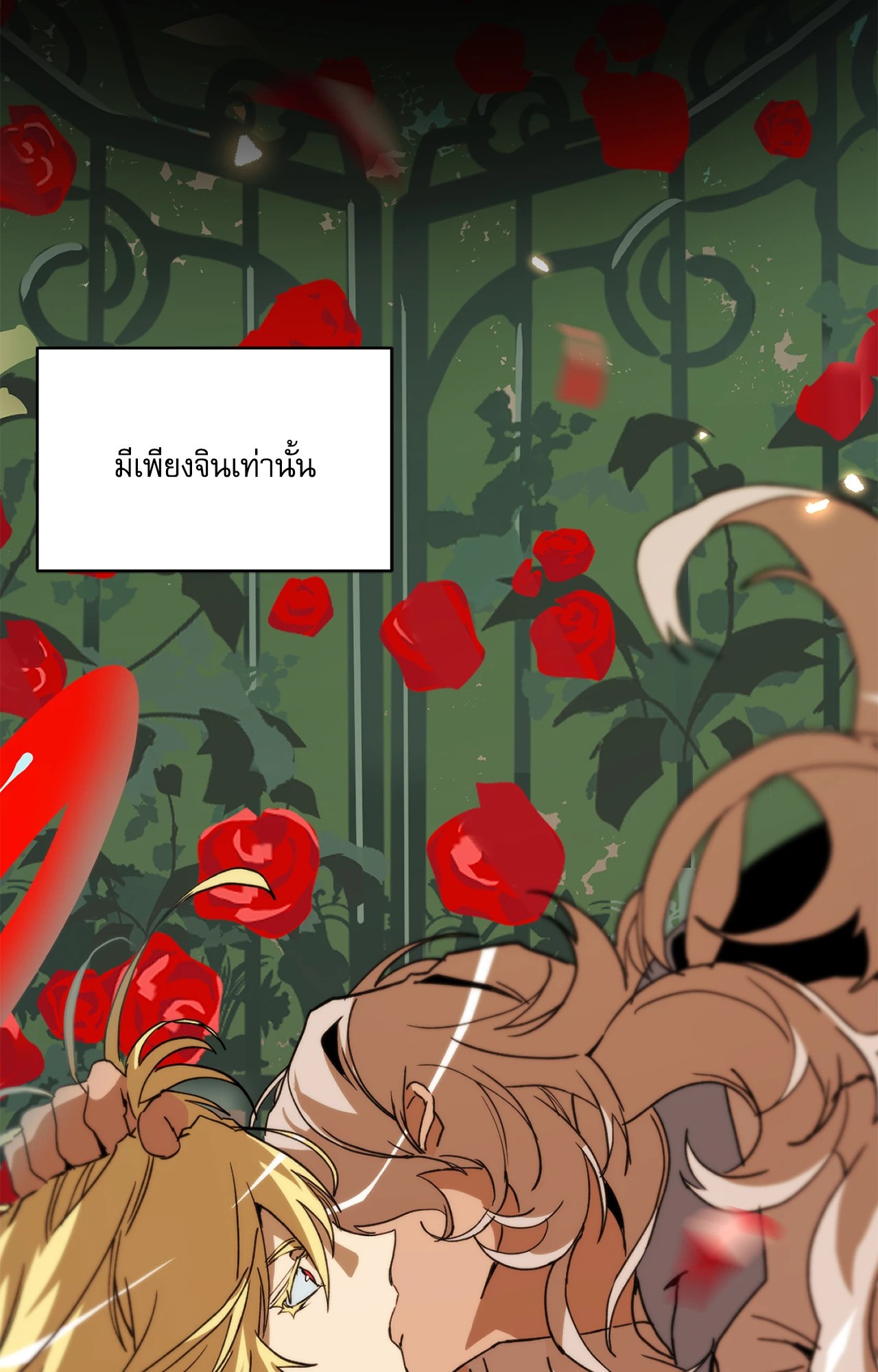หน้า 78