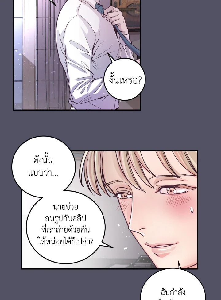 หน้า 51