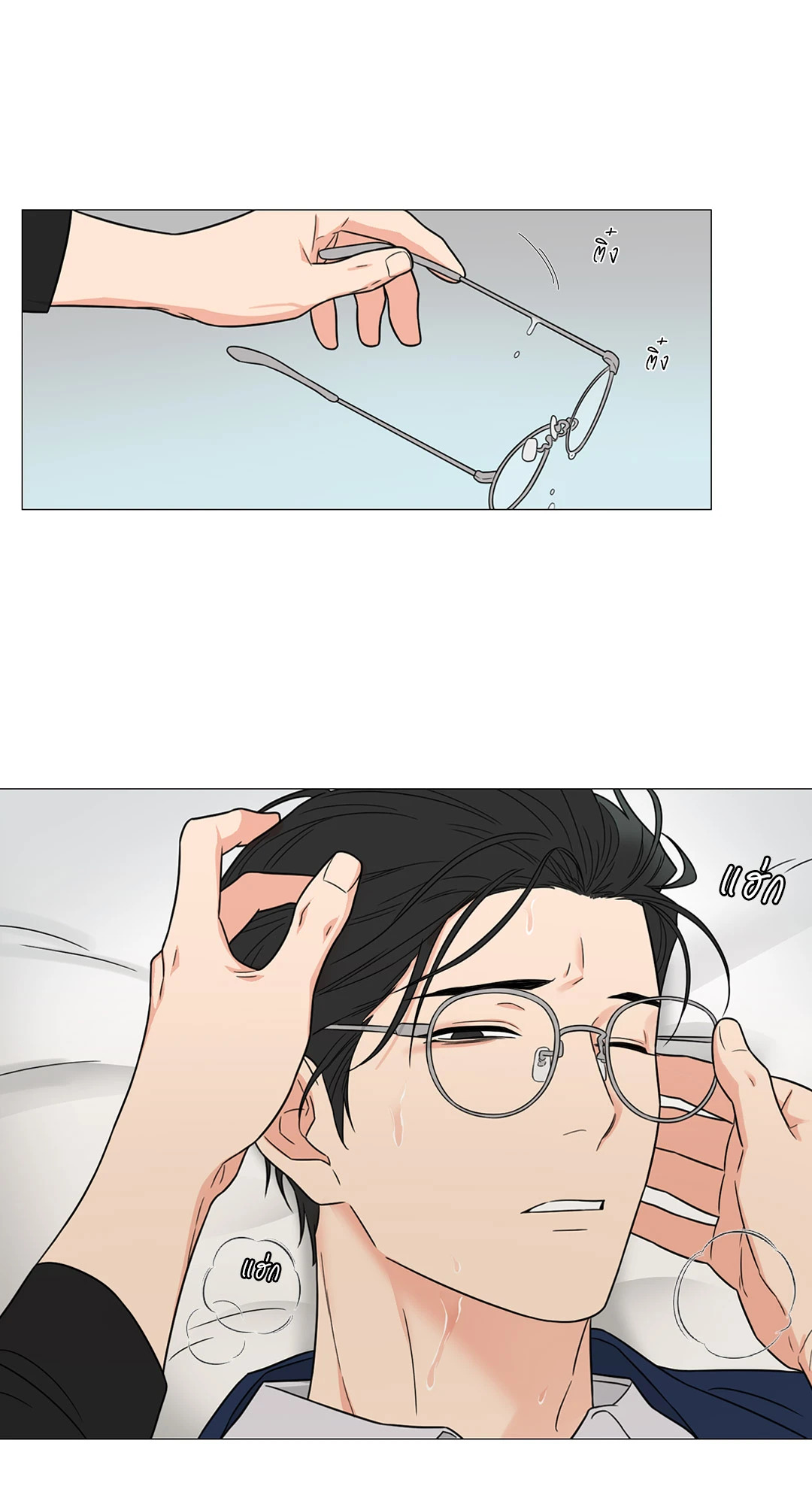 หน้า 42