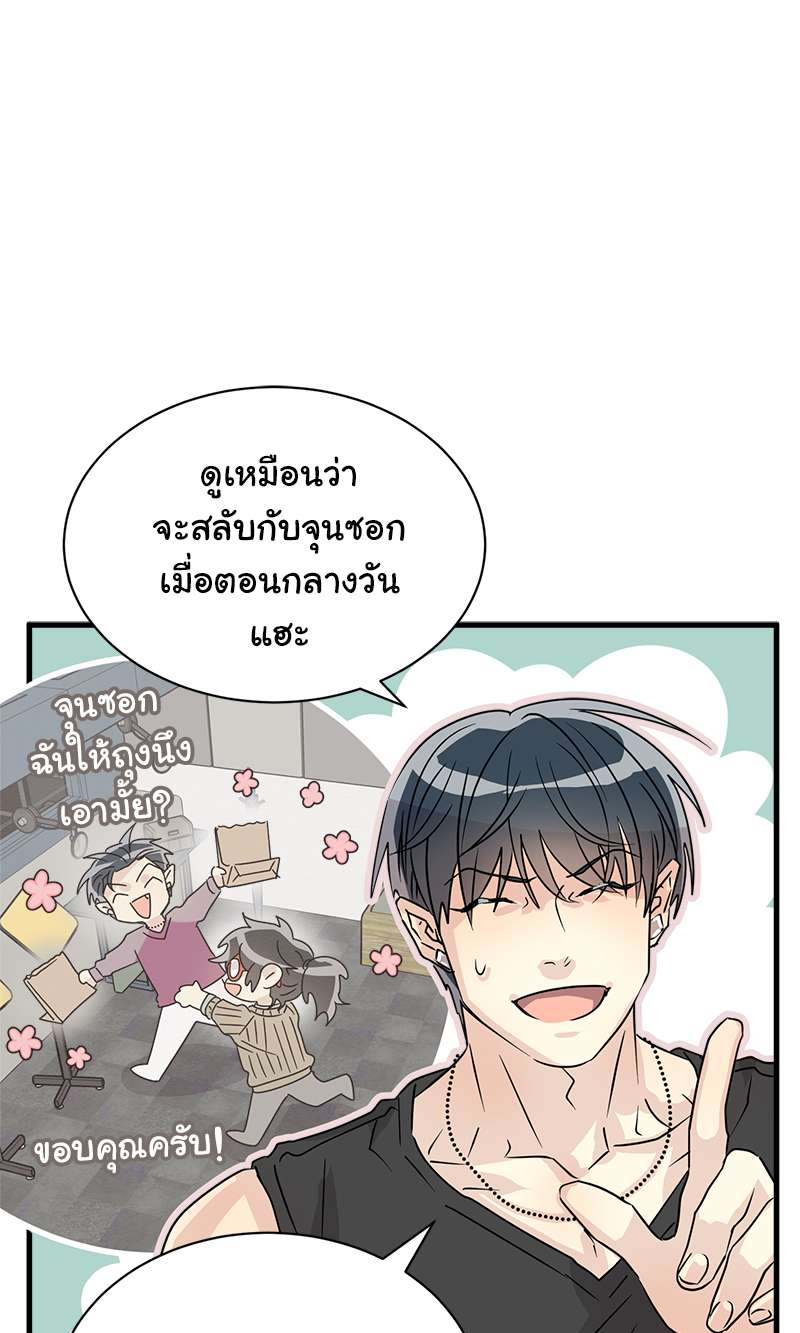 หน้า 70