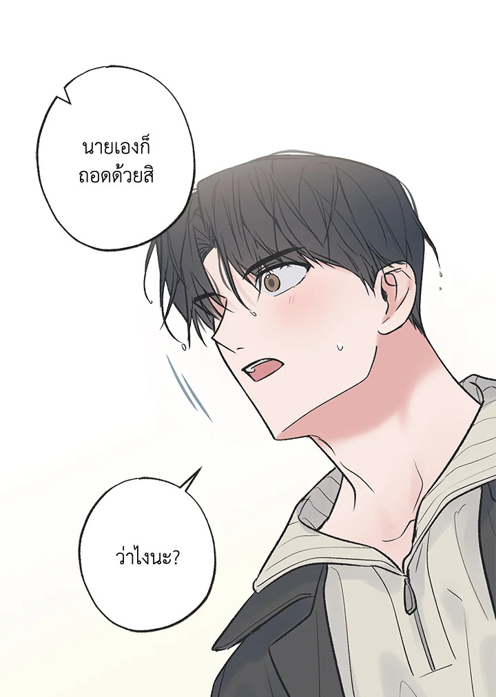 หน้า 66