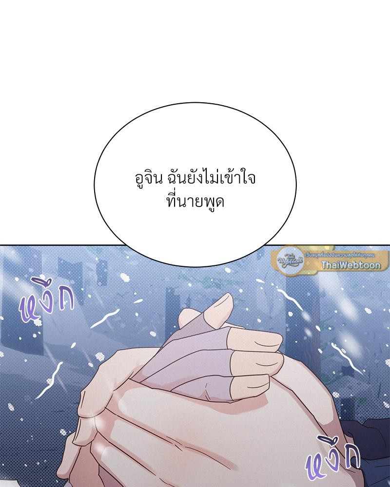 หน้า 83