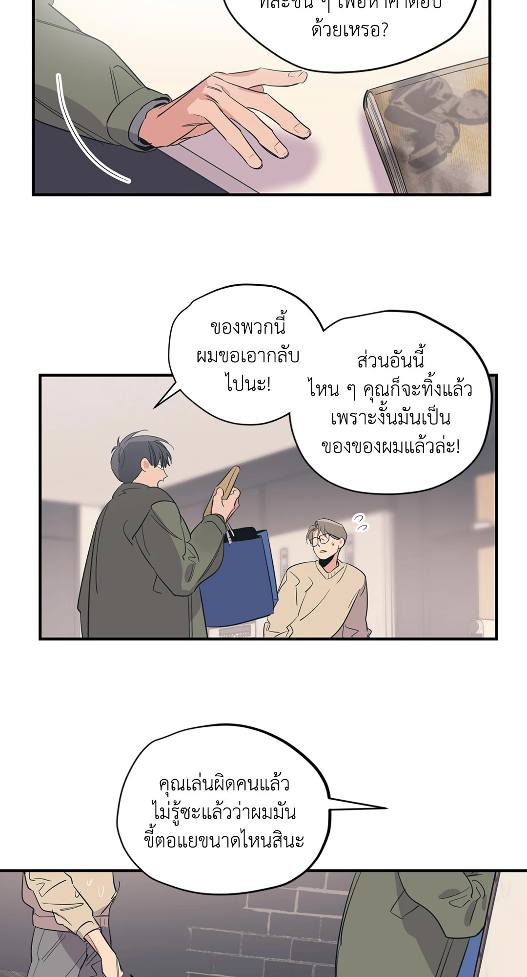 หน้า 52