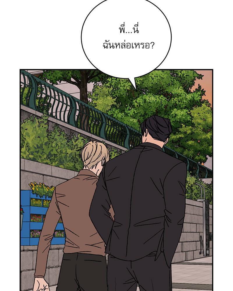 หน้า 70
