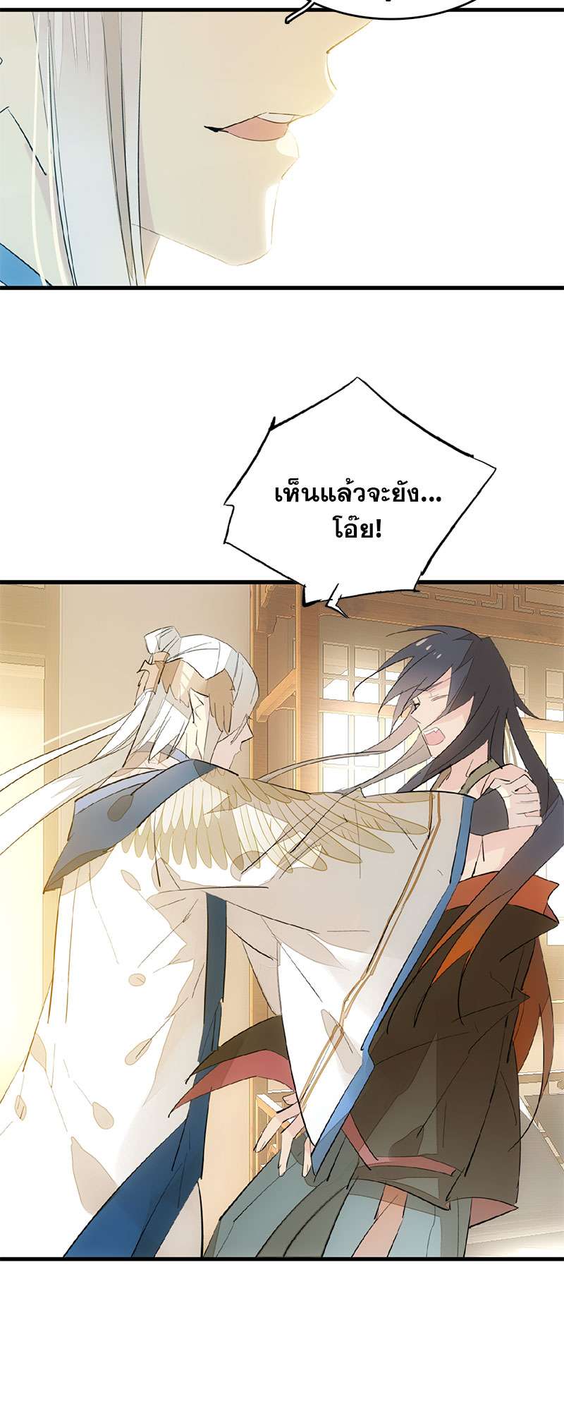 หน้า 24