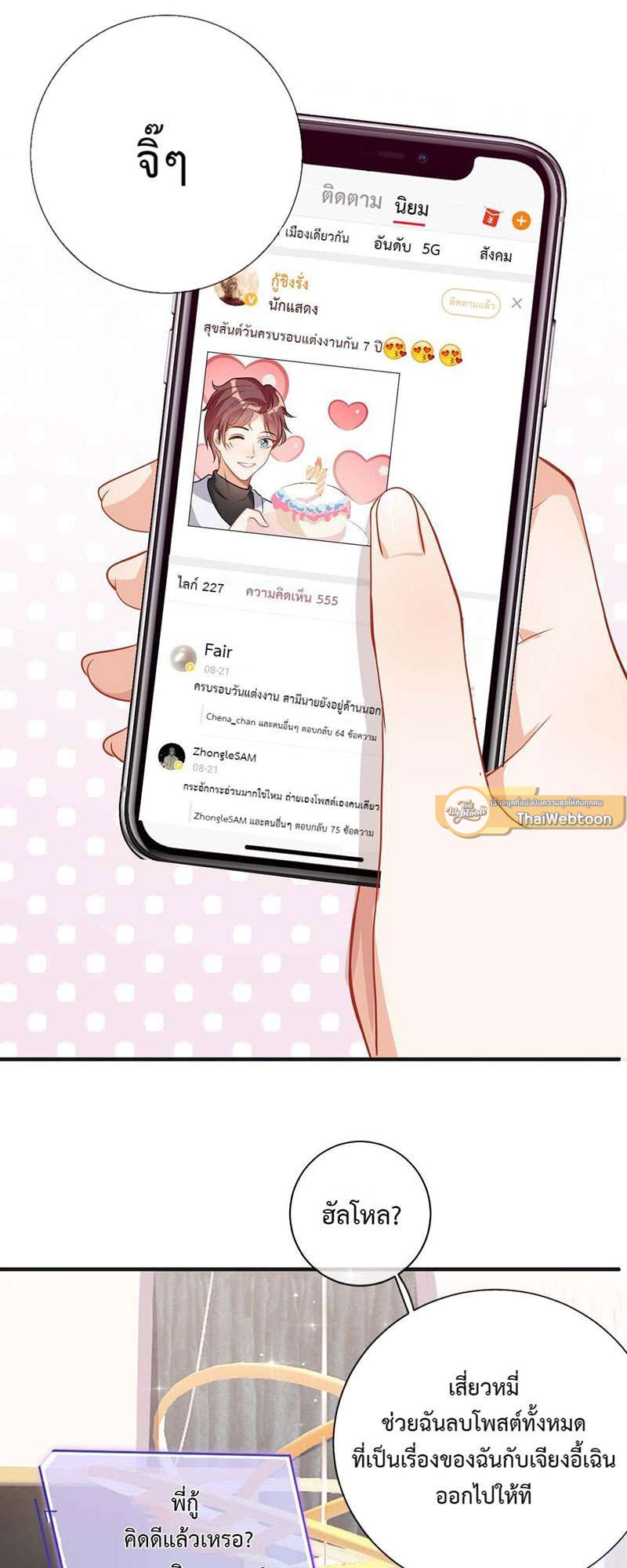 หน้า 34