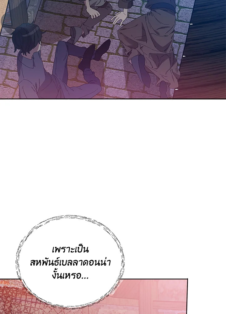 หน้า 111