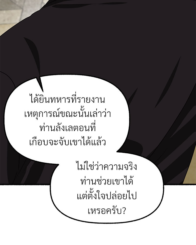 หน้า 184