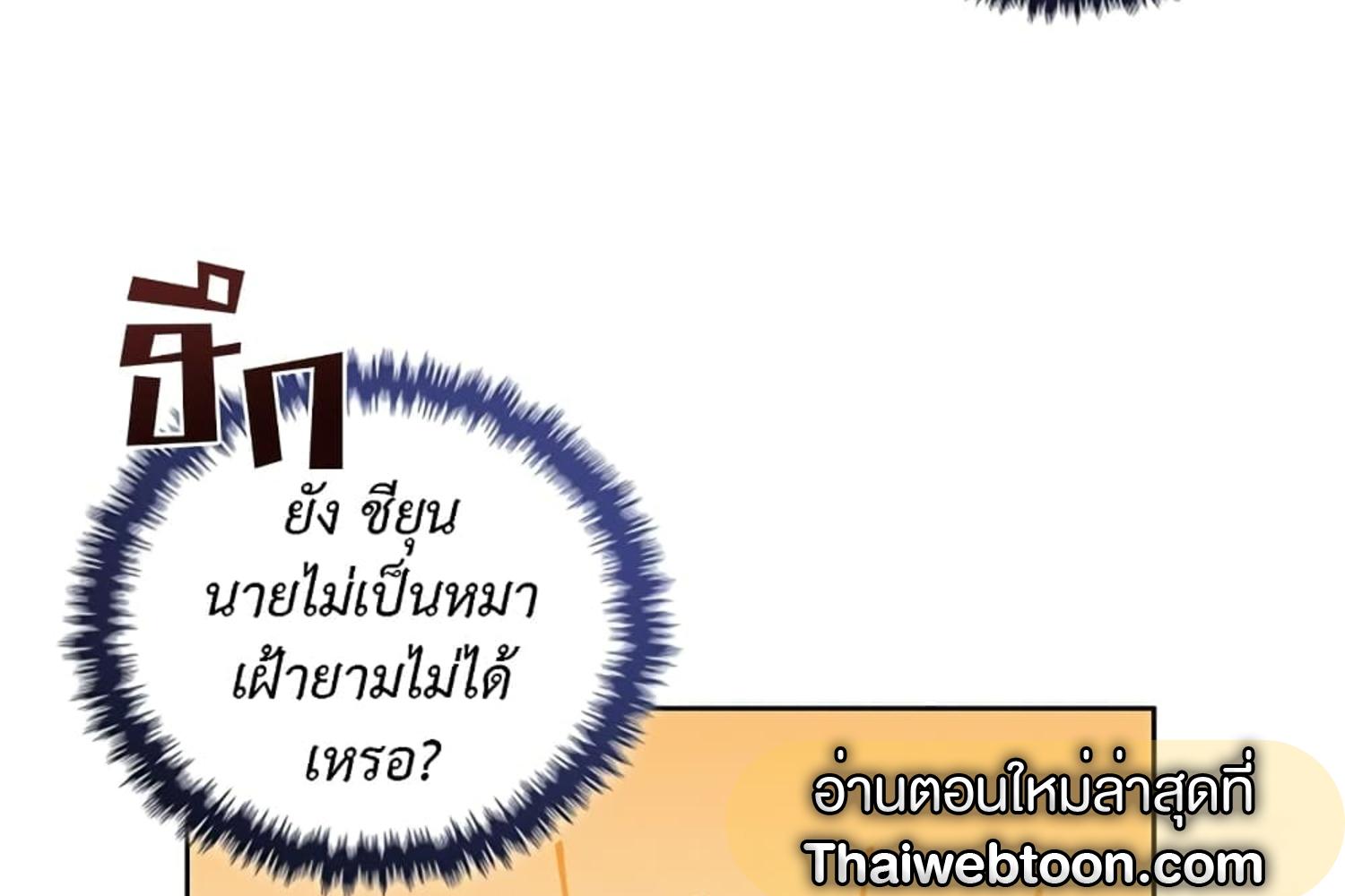 หน้า 80