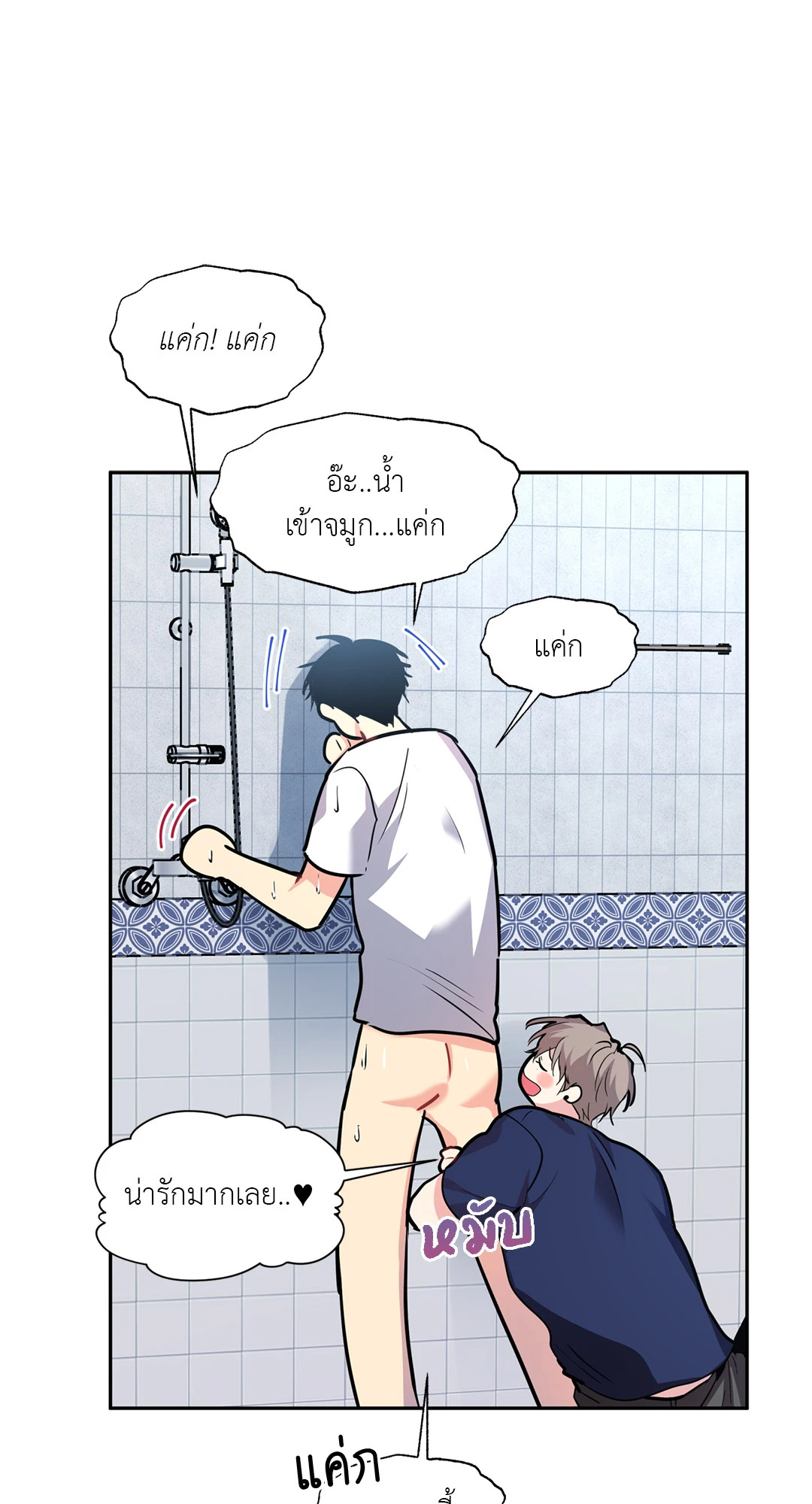 หน้า 58