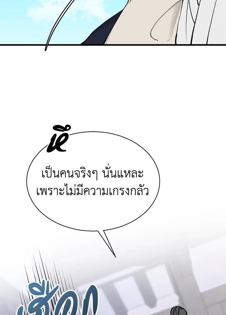 หน้า 90