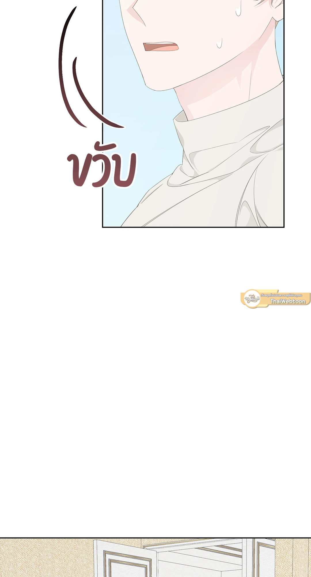 หน้า 73