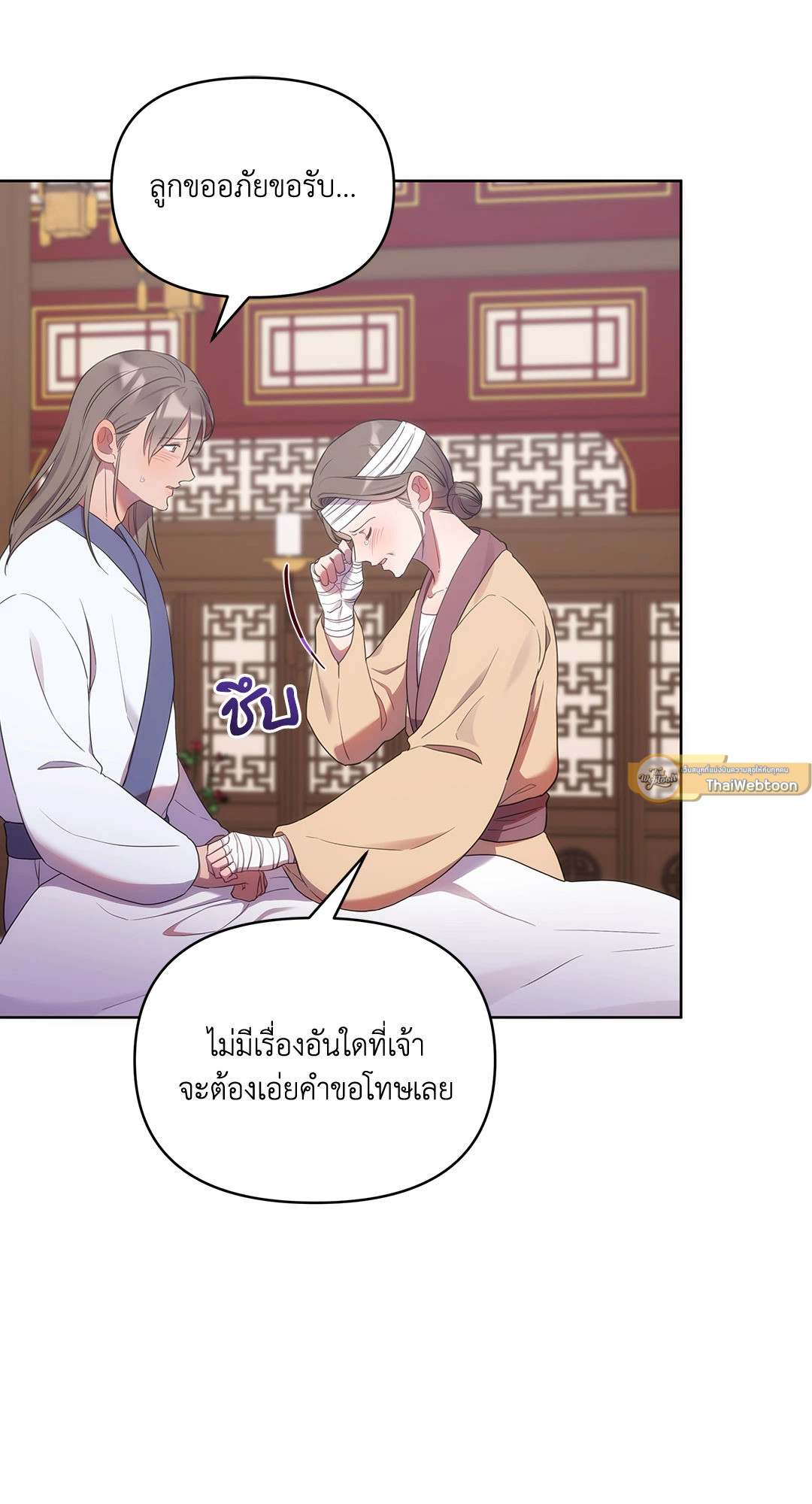 หน้า 45