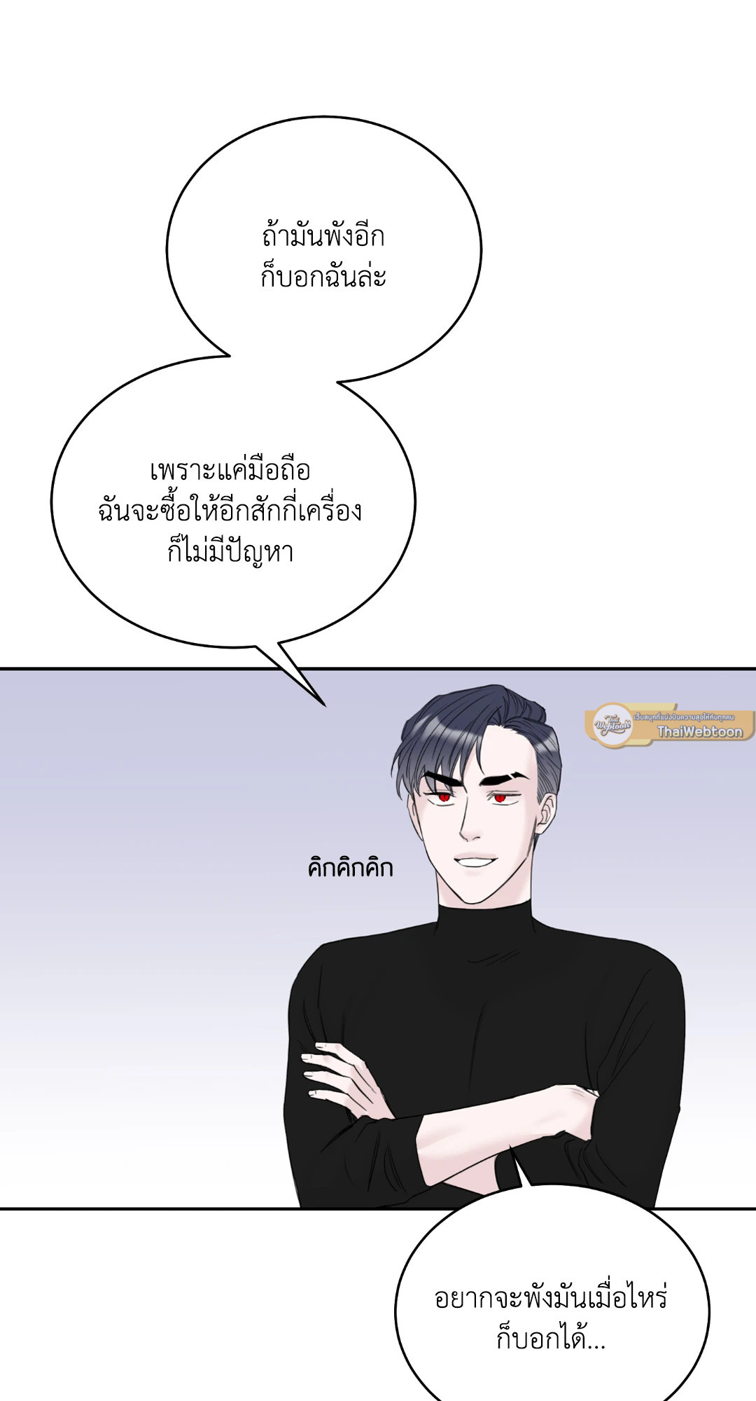 หน้า 39