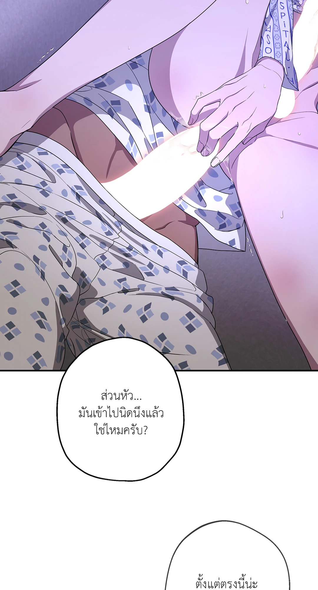 หน้า 59