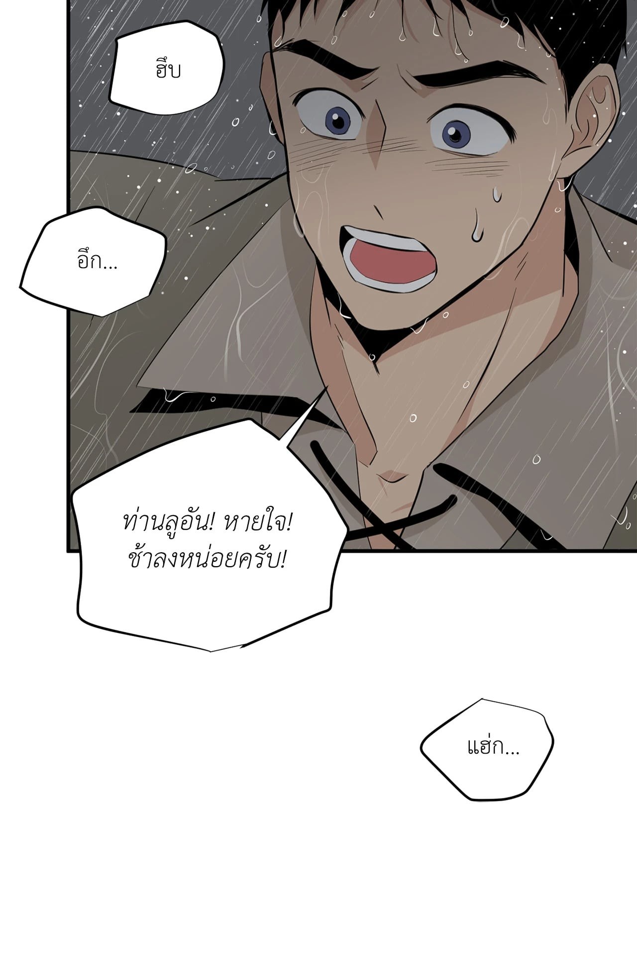 หน้า 109
