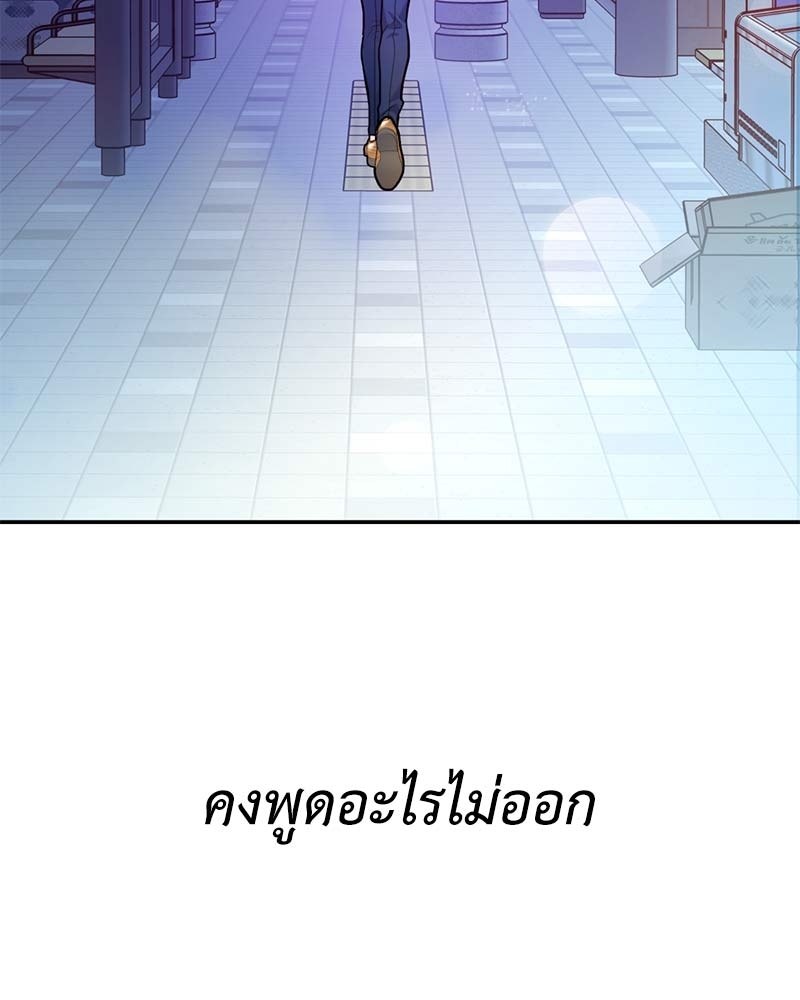 หน้า 122