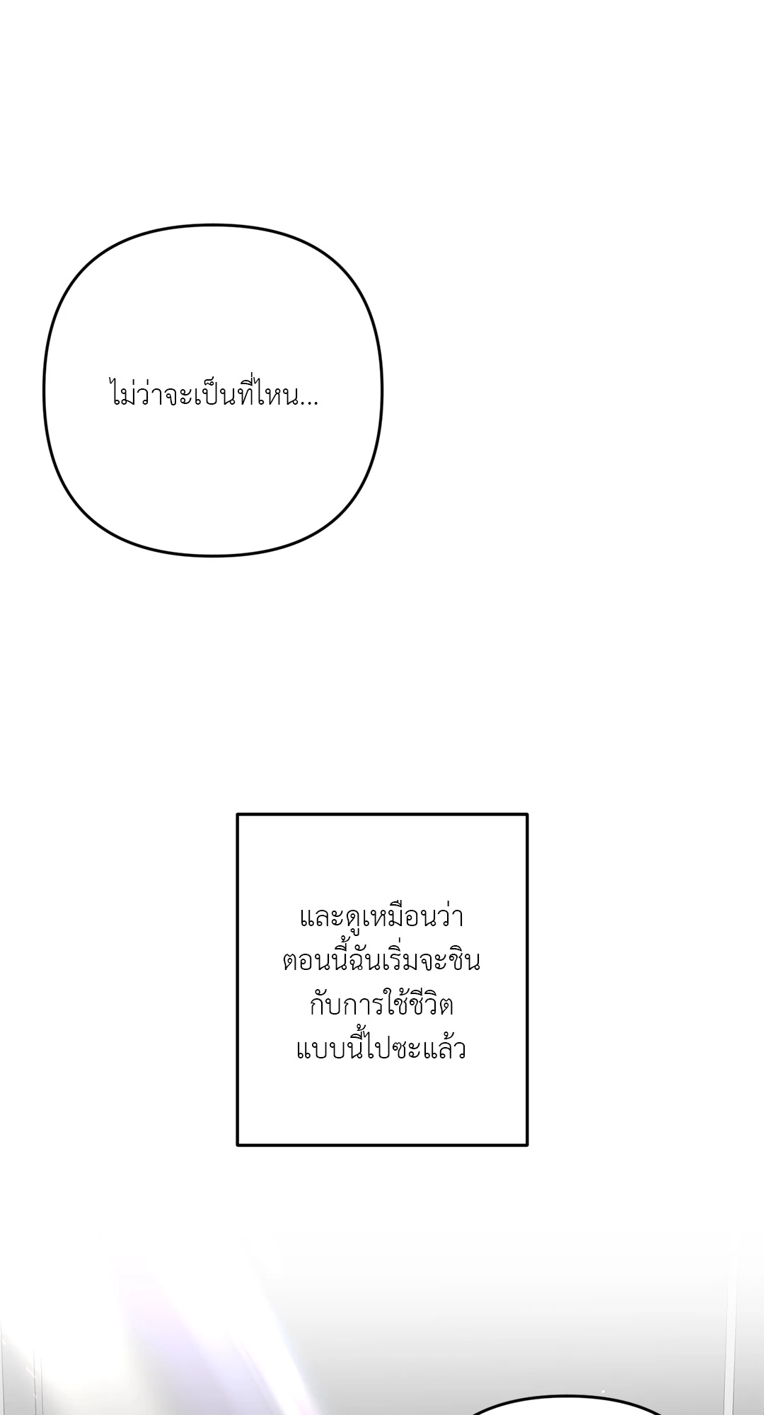 หน้า 102