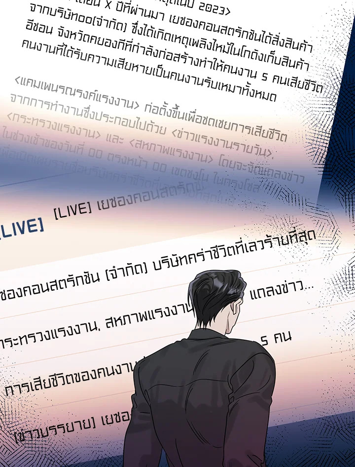 หน้า 89