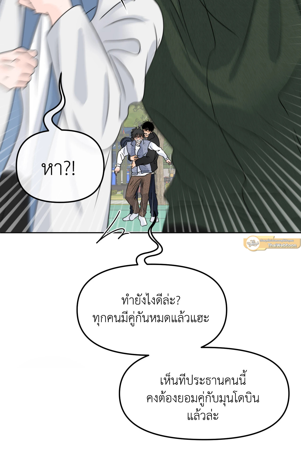 หน้า 61