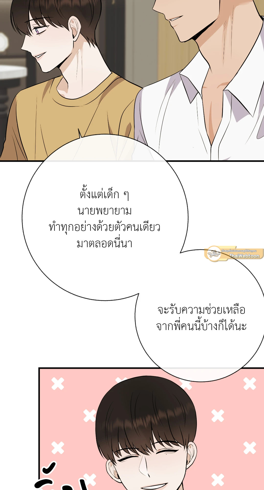 หน้า 39