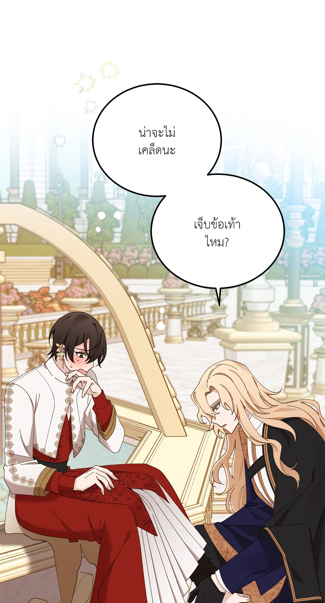 หน้า 72
