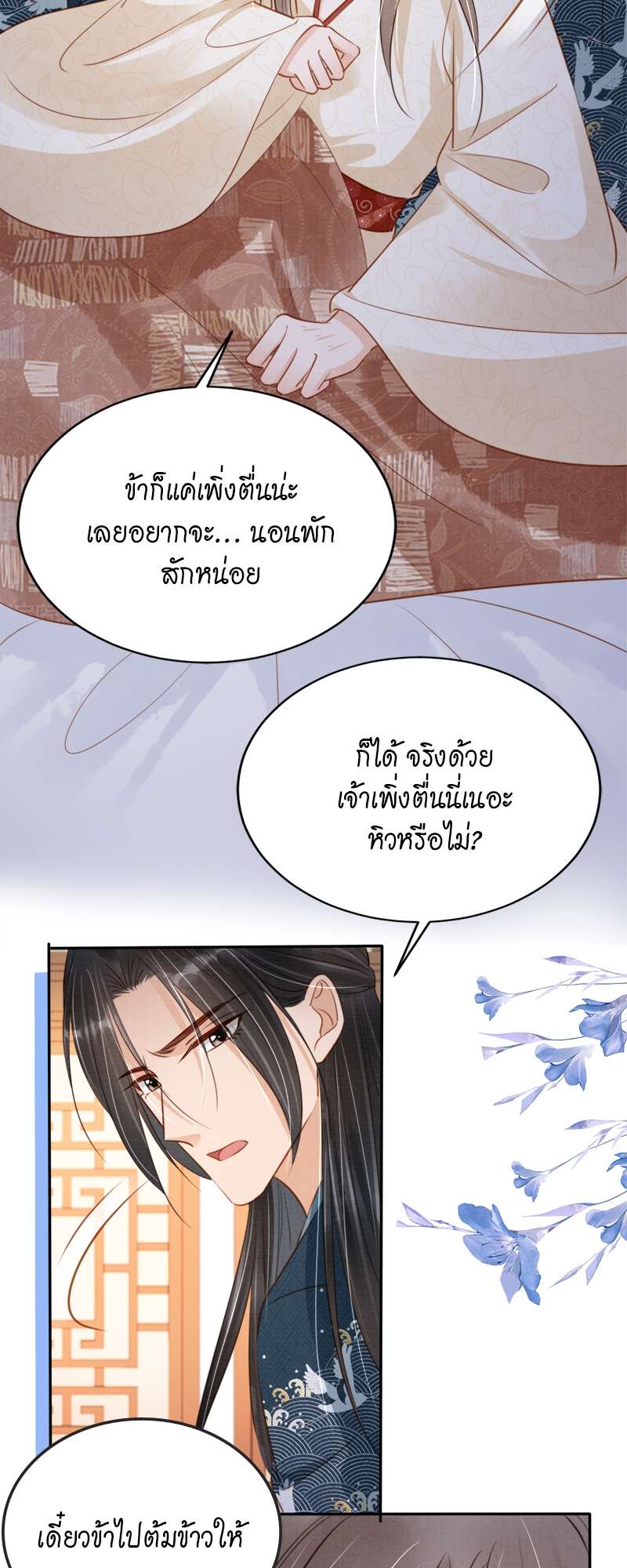 หน้า 30