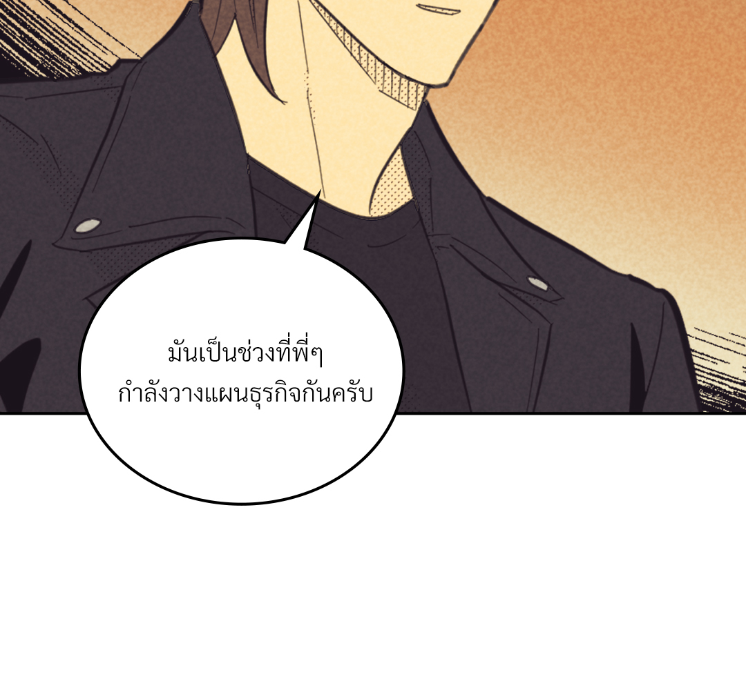 หน้า 124