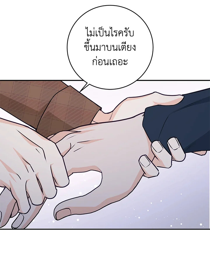 หน้า 88
