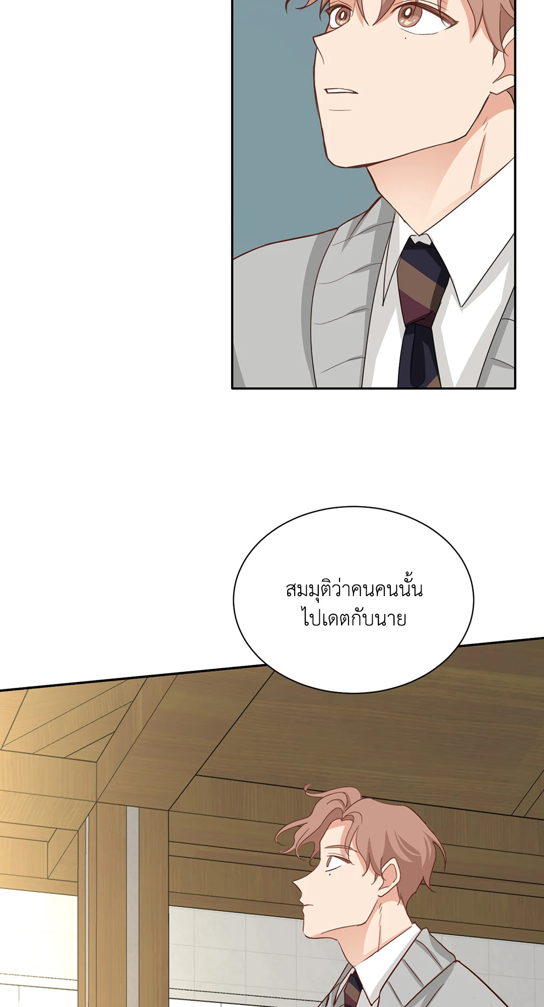 หน้า 73
