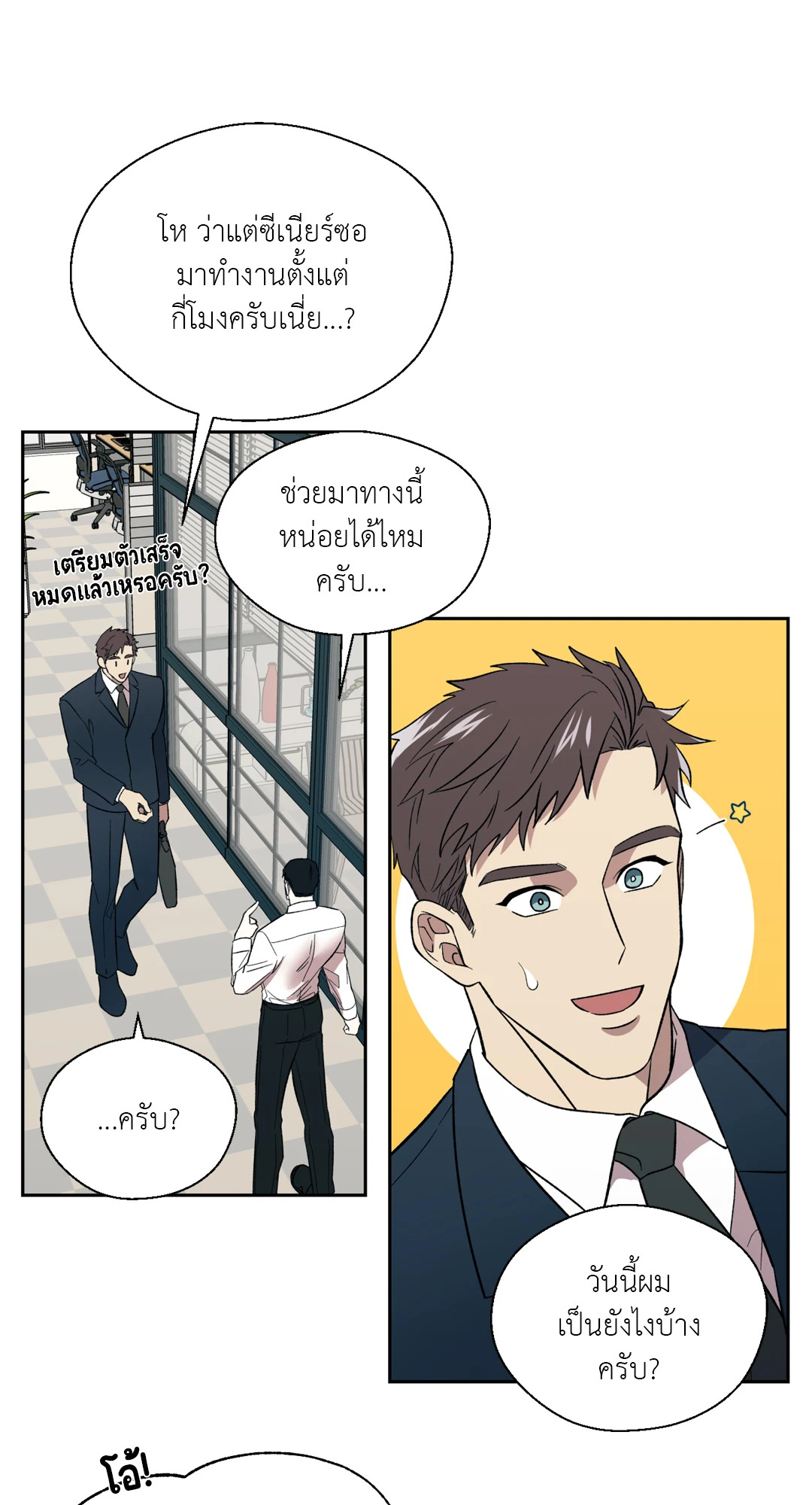 หน้า 64
