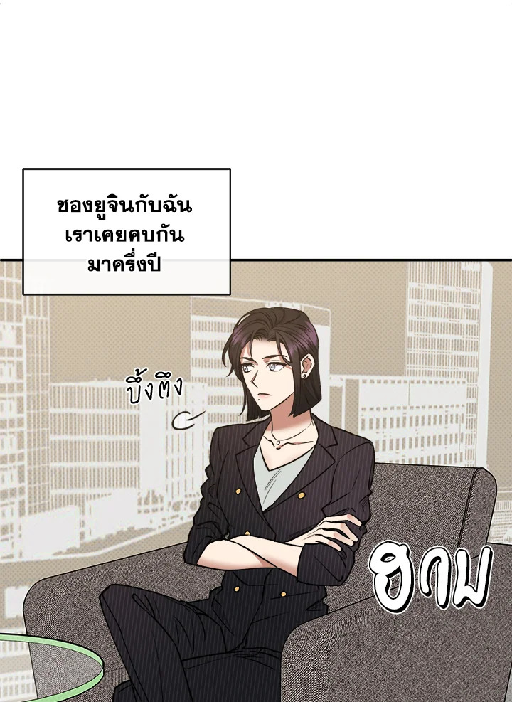 หน้า 51