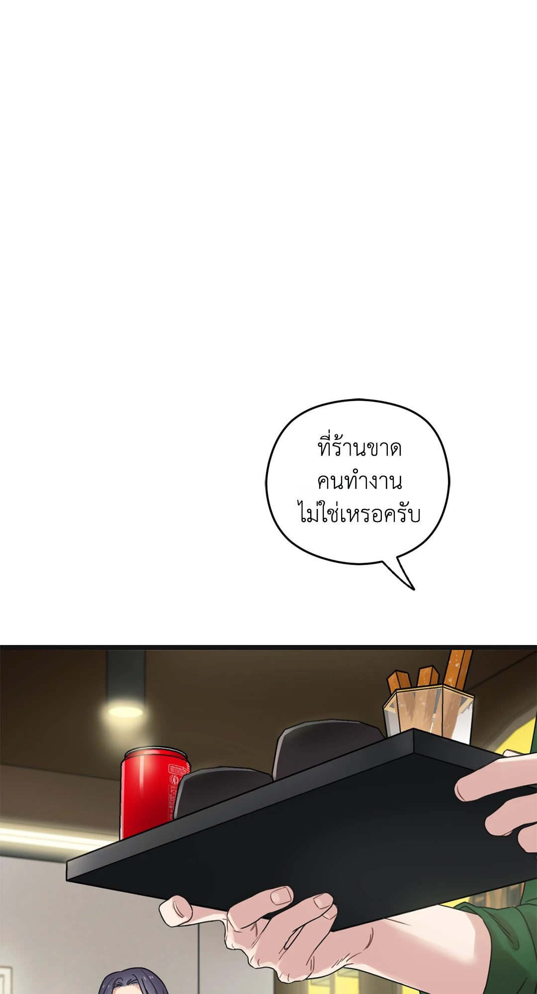หน้า 83