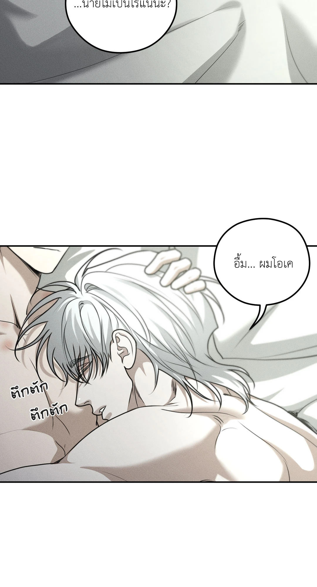 หน้า 64