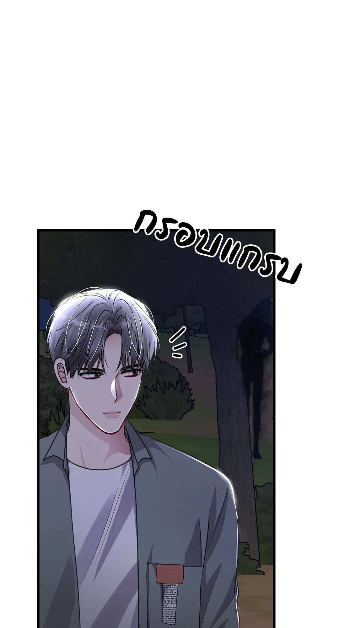 หน้า 82