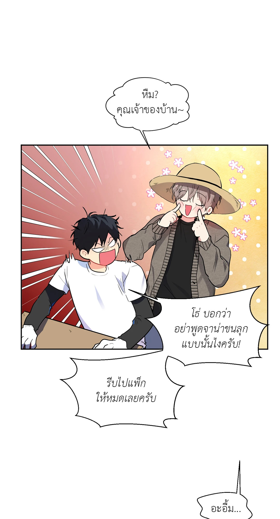 หน้า 21