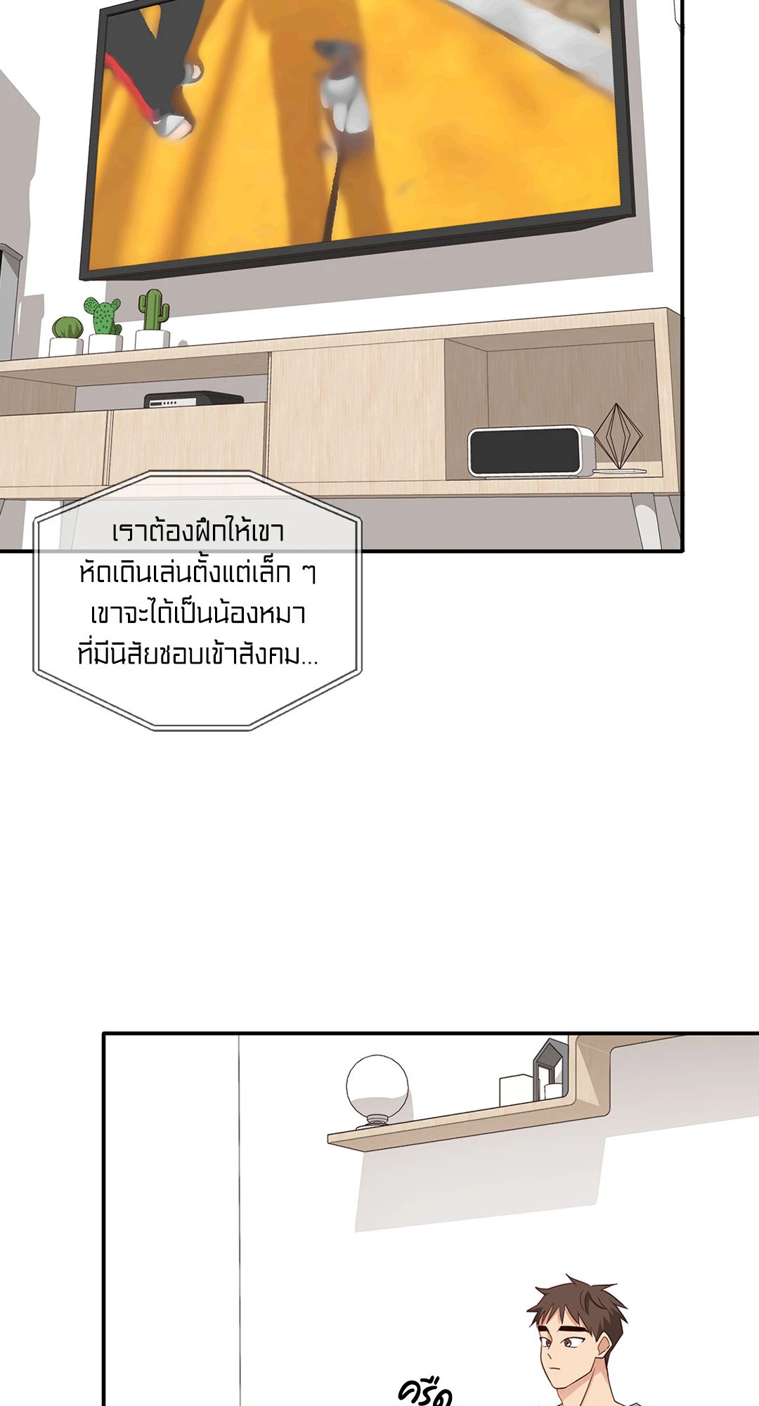 หน้า 51