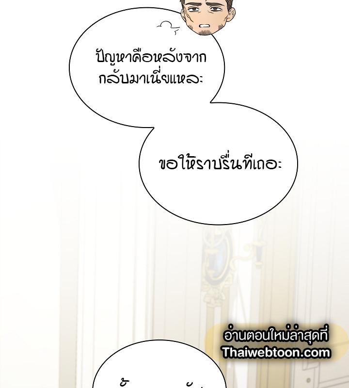 หน้า 106