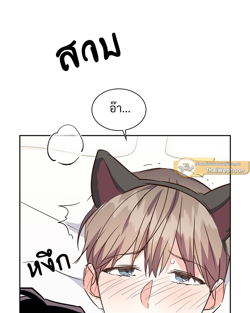 หน้า 81