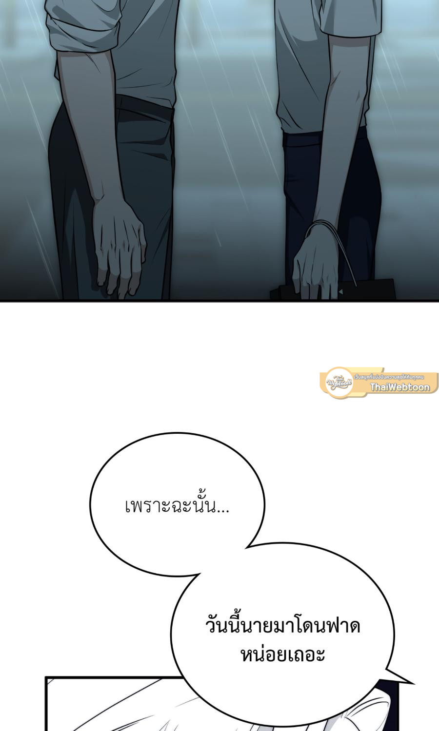 หน้า 89