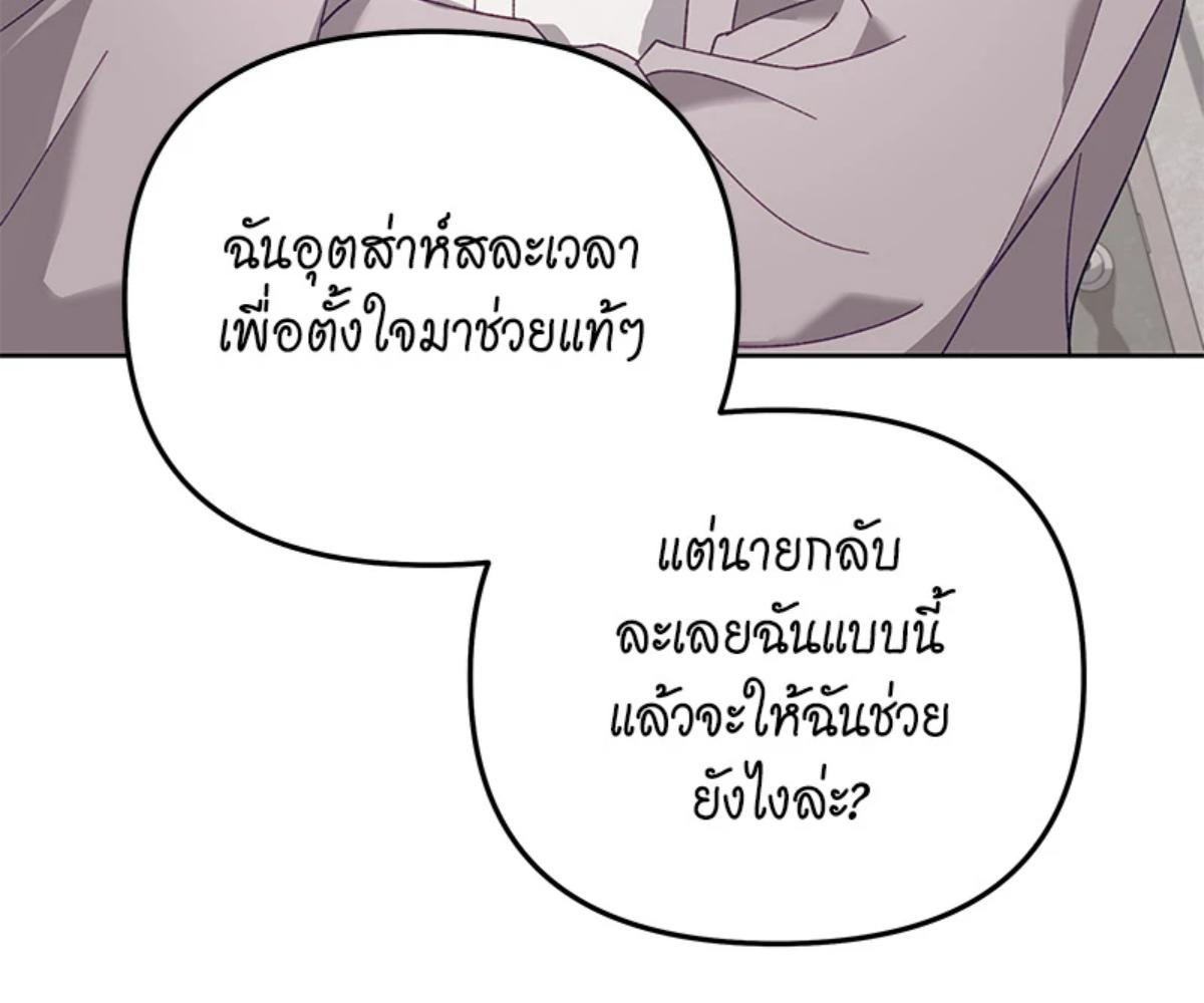หน้า 132