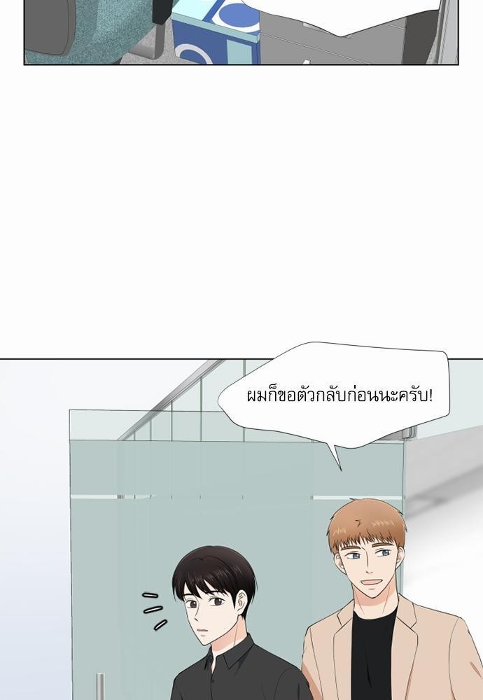 หน้า 55