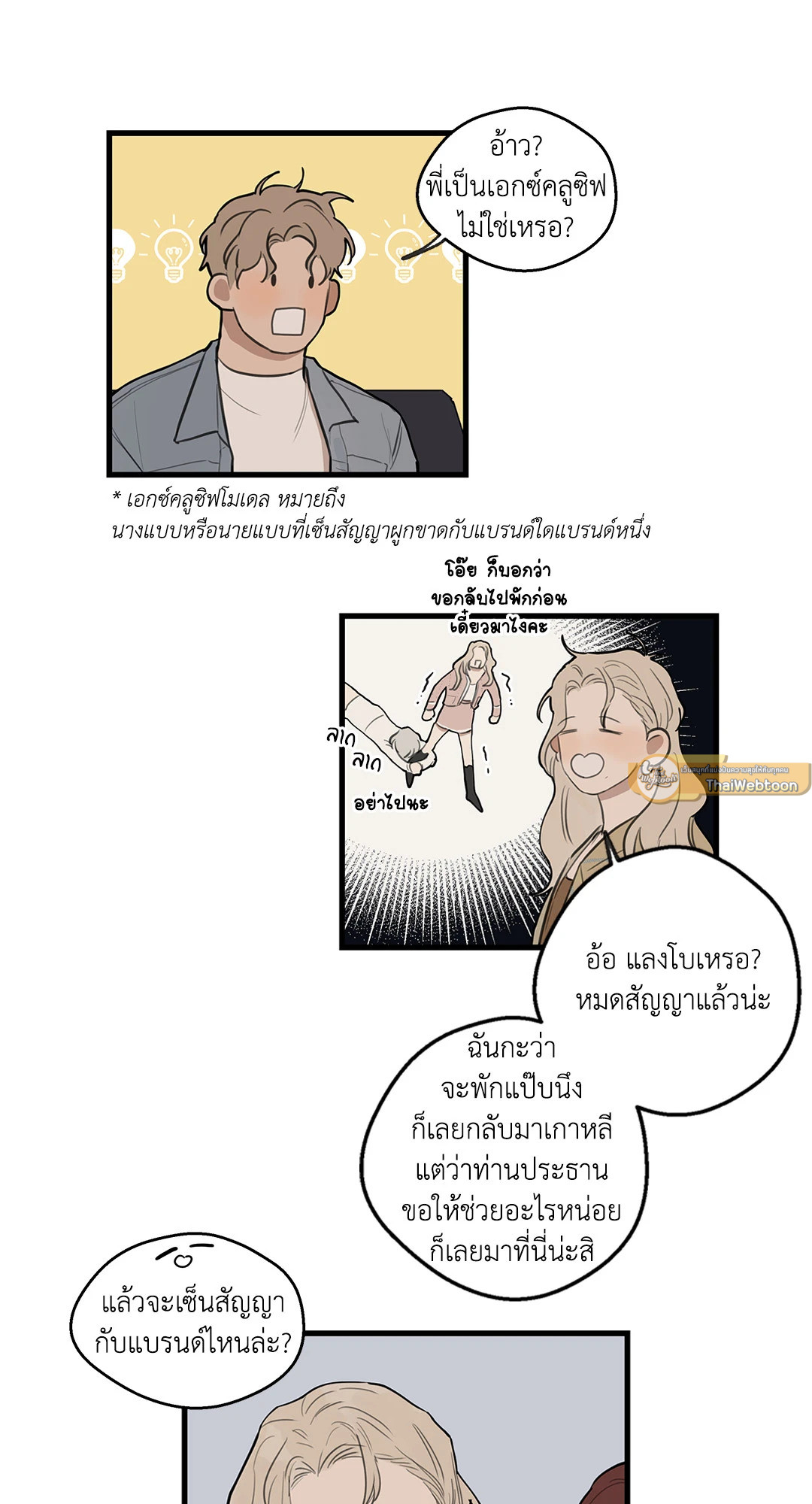 หน้า 37