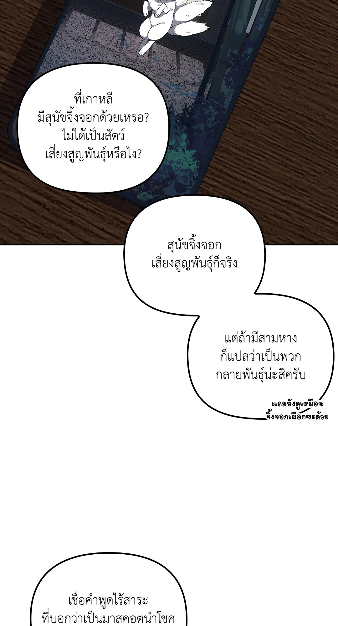 หน้า 53