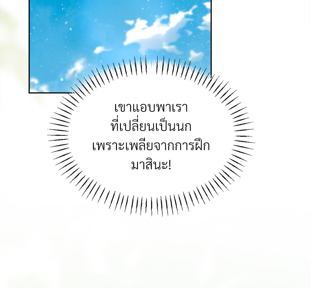 หน้า 176