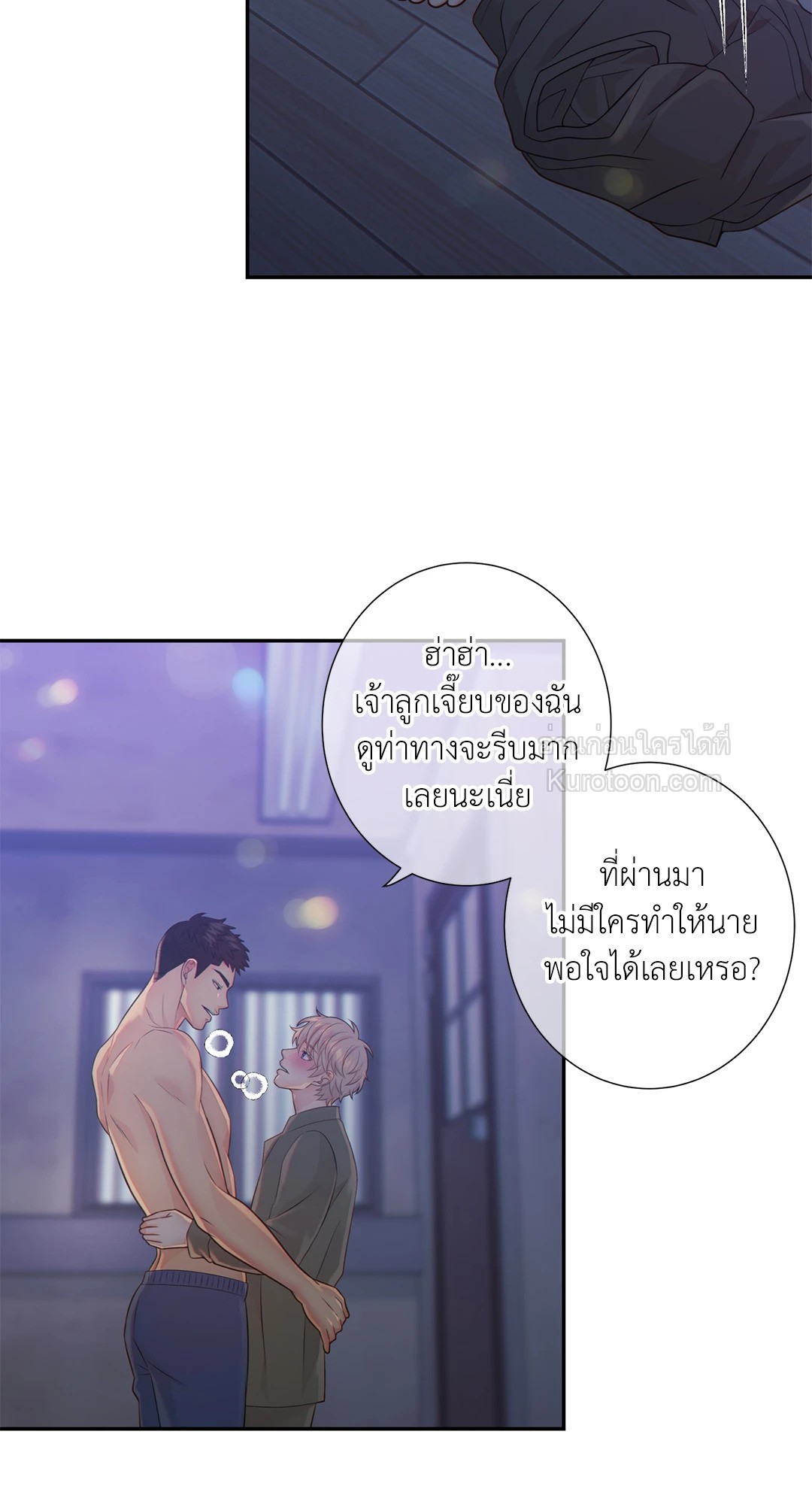 หน้า 54