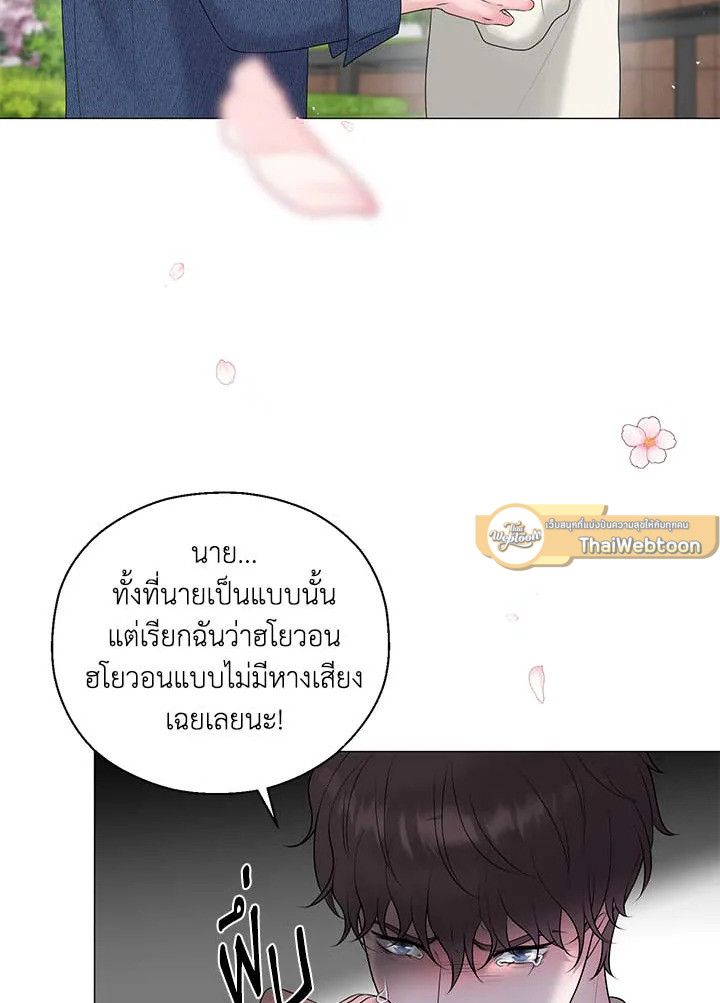 หน้า 79