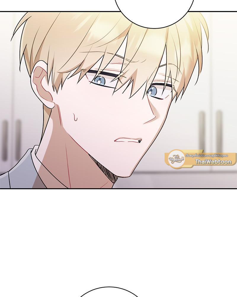 ขออนุญาตไม่จับมือแล้วกันนะครับ | Let's Skip the Handshake ตอนที่ 24 - รูปที่ 2