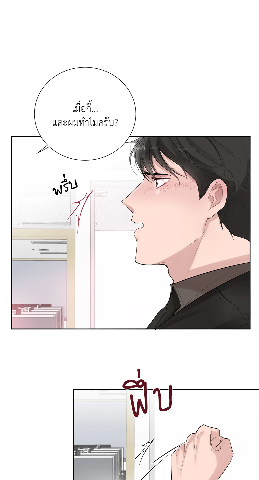 หน้า 53